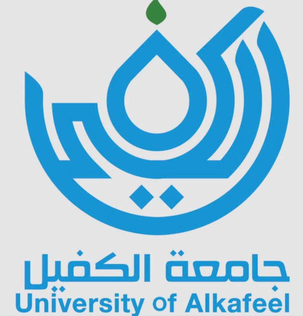 Al Kafeel University logo
