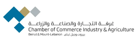 Chamber of Commerce, Industry & Agriculture of Beirut and Mount Lebanon logo
