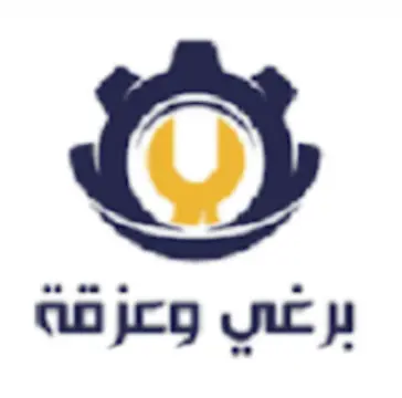 Company using Weave Wider digital solutions in the Middle East and Africa